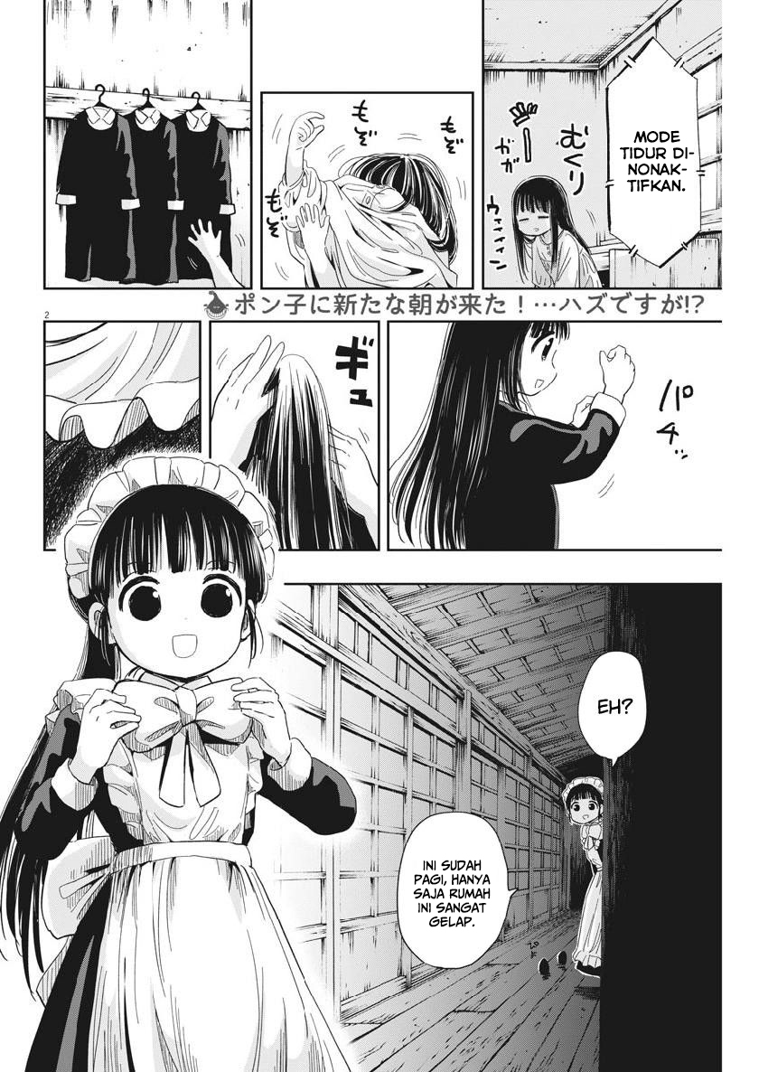 Useless Ponko (Ponkotsu Ponko)